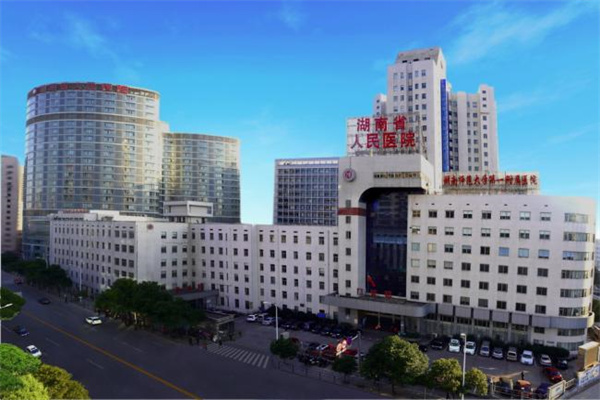 迪庆湖南省人民医院